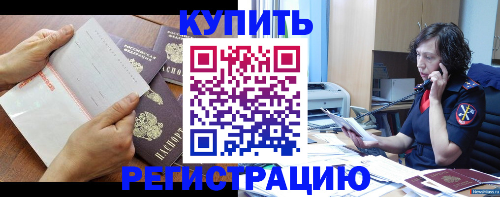 форма 3 в Зиме
